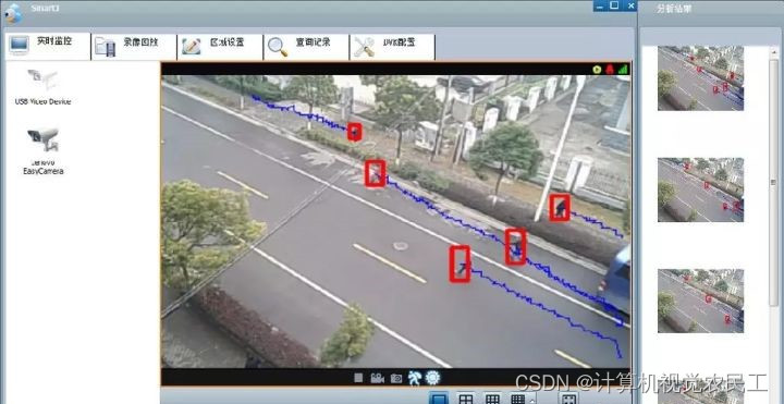 计算机视觉方向就业 计算机视觉专业学什么_opencv_04