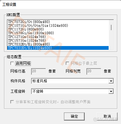 触摸屏与PLC之间 EtherNet/IP无线以太网通信_触摸屏与三菱plc无线通信_04