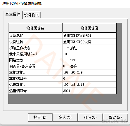 触摸屏与PLC之间 EtherNet/IP无线以太网通信_RJ45接口无线通讯模块_06