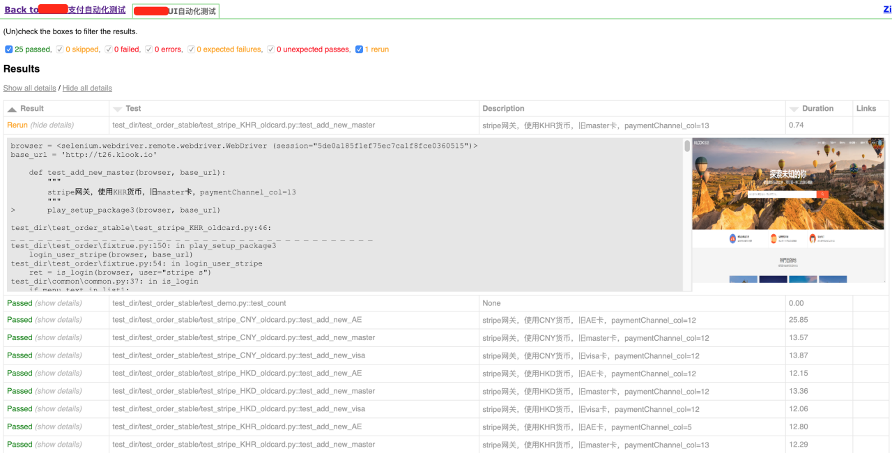 UI自动化测试之Jenkins配置_HTML_08