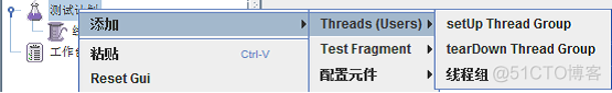 Jmeter基础之---jmeter基础概念_性能测试_02