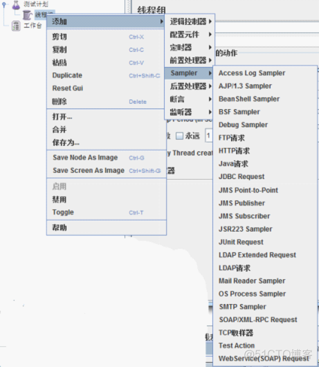 Jmeter基础之---jmeter基础概念_线程组_04