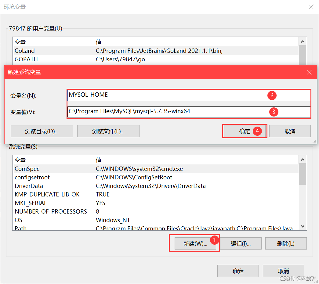 mysql5.0安装包 mysql5.7安装版_mysql5.0安装包_06