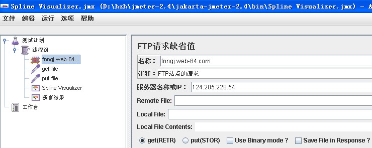 使用JMeter创建FTP测试计划_服务器_02