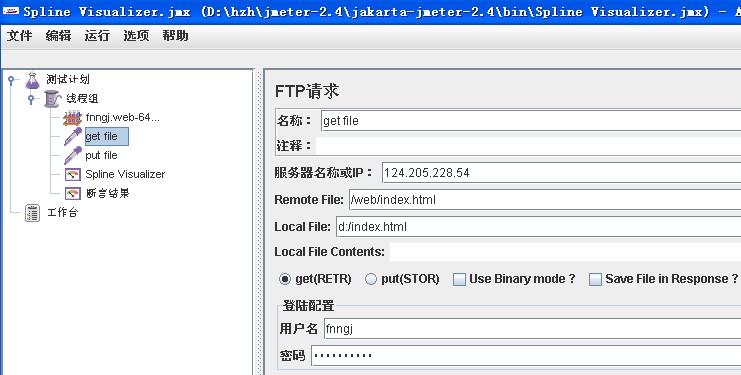 使用JMeter创建FTP测试计划_上传_03