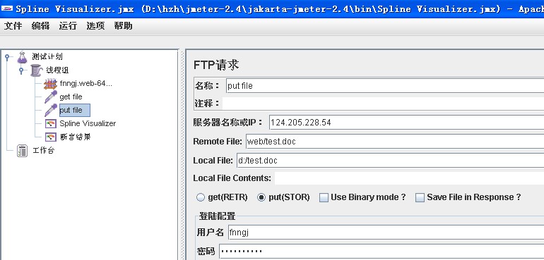 使用JMeter创建FTP测试计划_IP_04