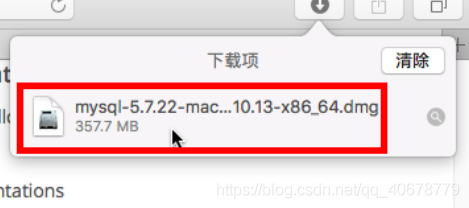 mac下mysql客户端工具 macbook mysql客户端_MySQL_07