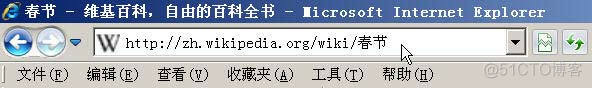 关于URL编码_Firefox_02