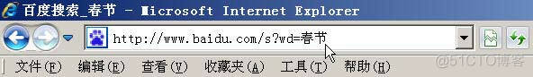 关于URL编码_Firefox_04