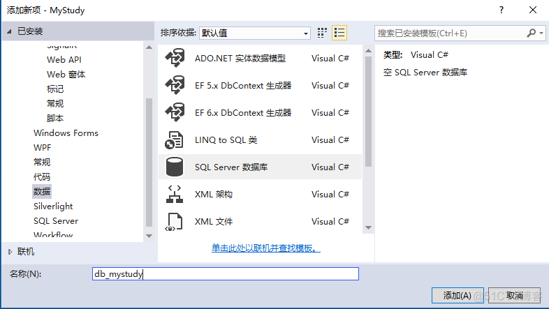 asp.net mvc登陆注册 asp.net mvc入门_测试_05