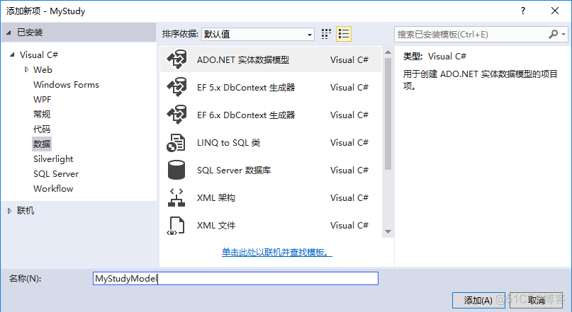 asp.net mvc登陆注册 asp.net mvc入门_数据库_08