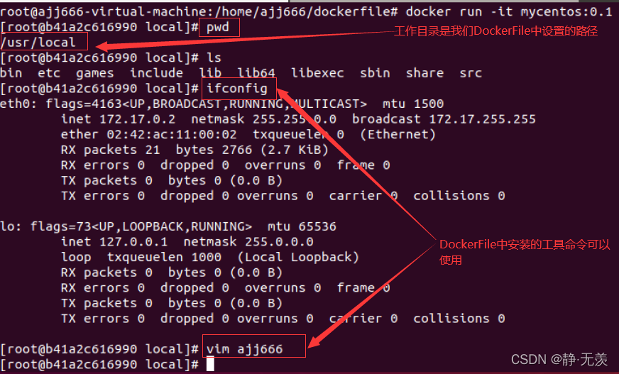 制作docker镜像 制作docker镜像 jetson_制作docker镜像_03