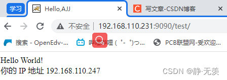 制作docker镜像 制作docker镜像 jetson_Docker_10