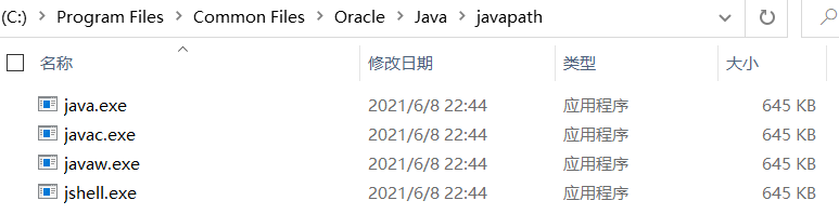 vs code 配置java vscode配置java编译器_vs code 配置java_08