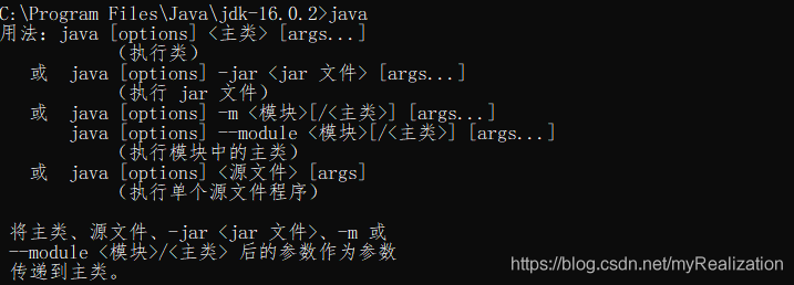 vs code 配置java vscode配置java编译器_Code_14