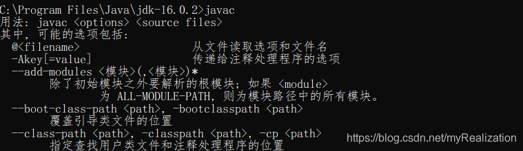 vs code 配置java vscode配置java编译器_Code_15