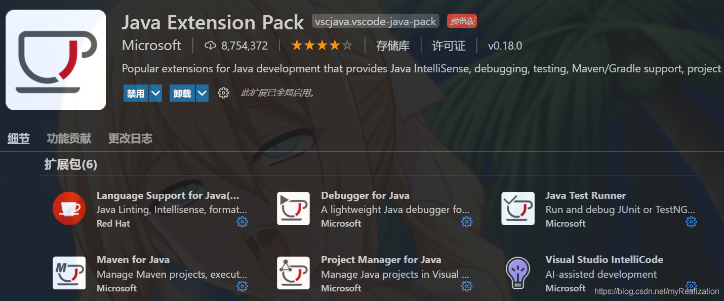 vs code 配置java vscode配置java编译器_Code_18