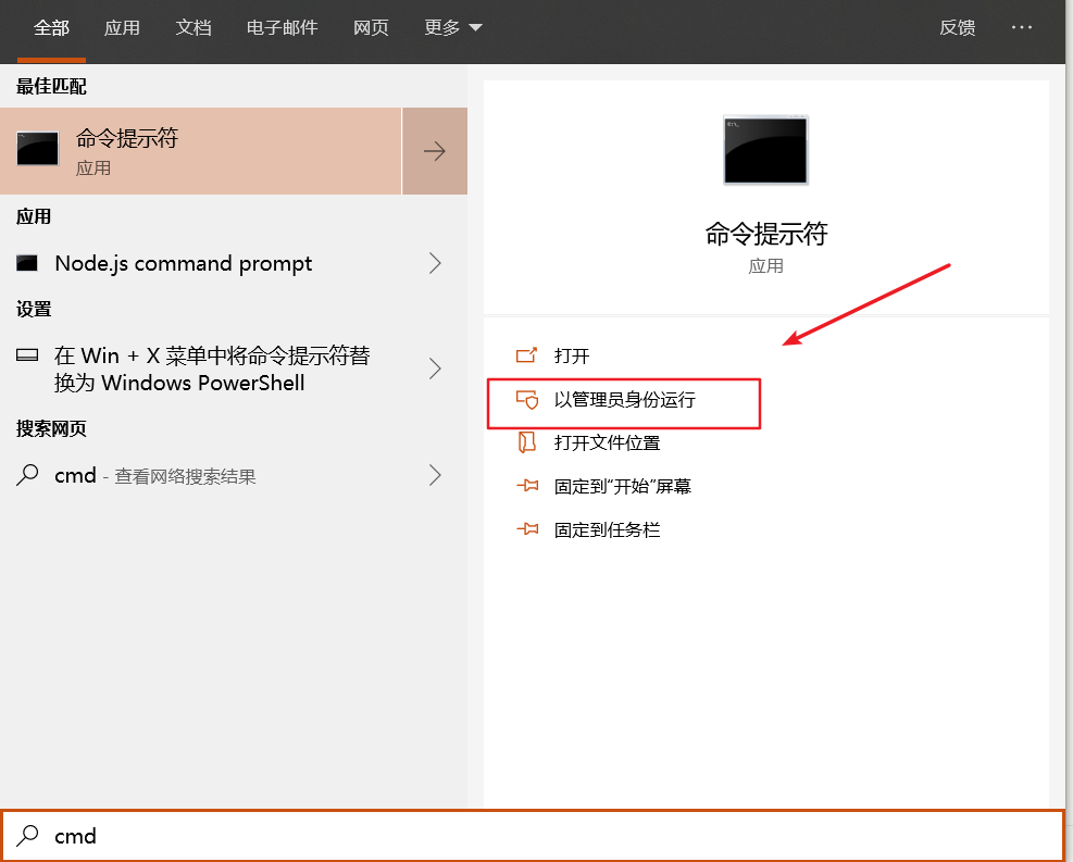 本机redis的host 本地redis配置_windows_09