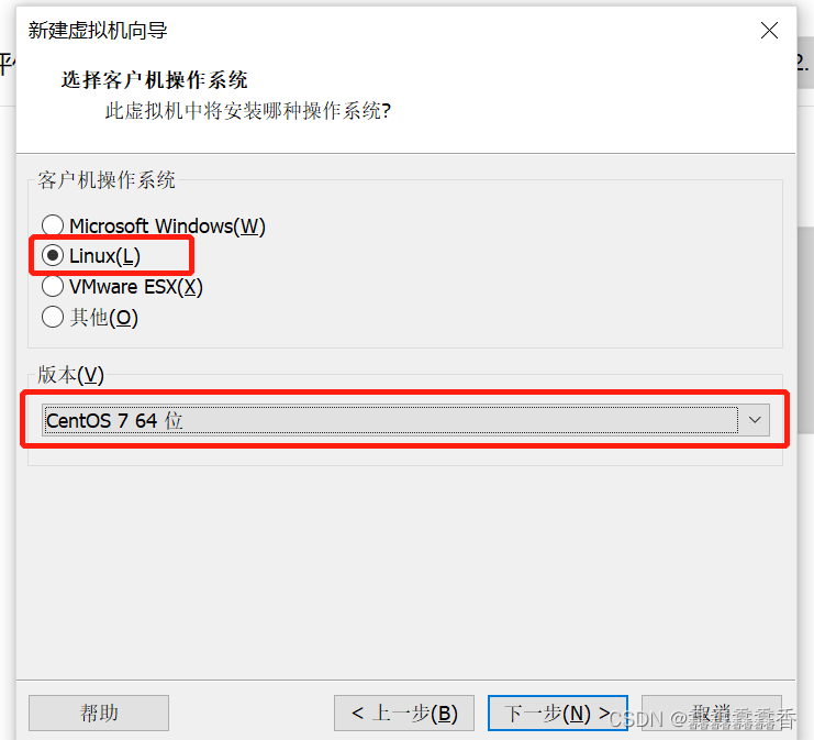 vm开启软件虚拟化 vmware虚拟机开启虚拟化_运维_03