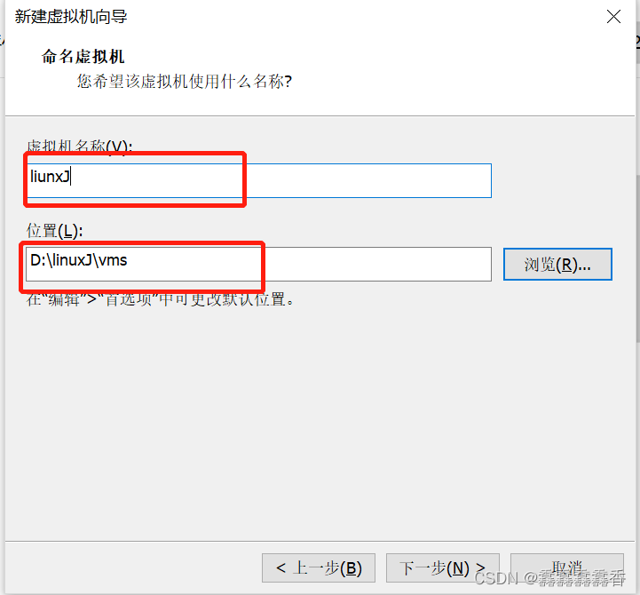 vm开启软件虚拟化 vmware虚拟机开启虚拟化_centos_04