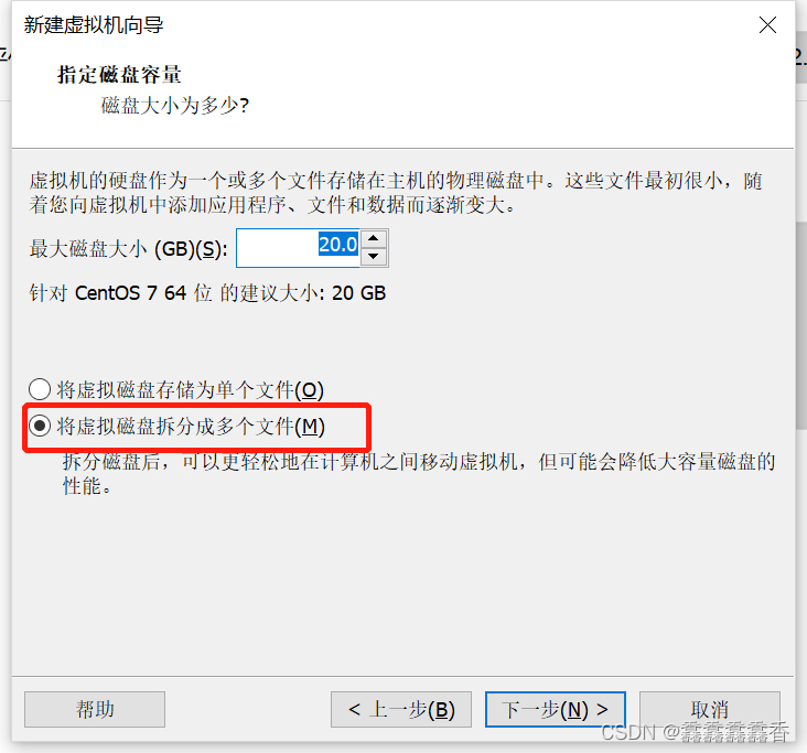 vm开启软件虚拟化 vmware虚拟机开启虚拟化_linux_05