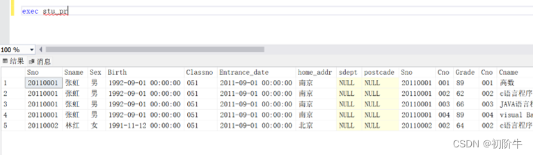 sql server 创建一个存储过程 用sql创建一个存储过程_sql_03