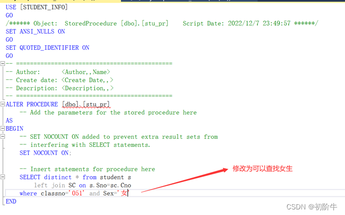 sql server 创建一个存储过程 用sql创建一个存储过程_数据库_17