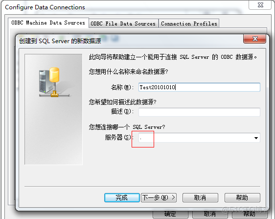 sql server awr报告 sql server power_数据源_17