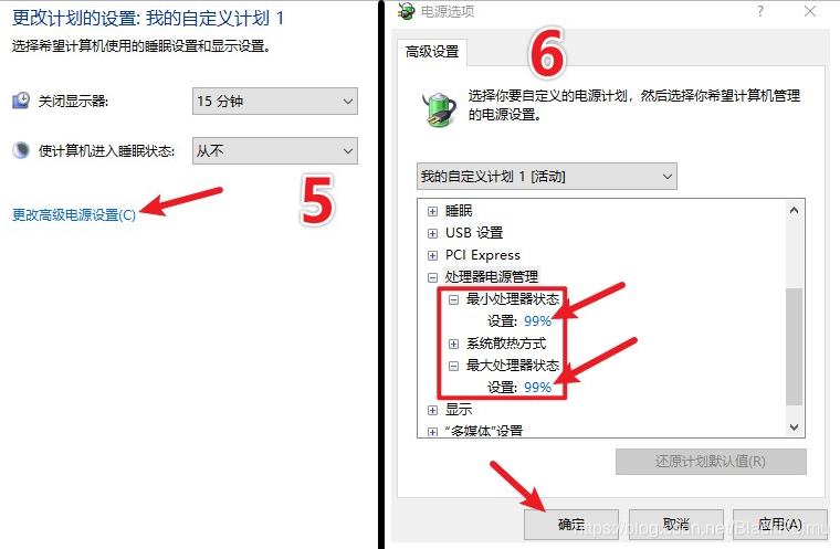 vm虚拟化CPU计数器 虚拟机cpu数量_vm虚拟化CPU计数器_06