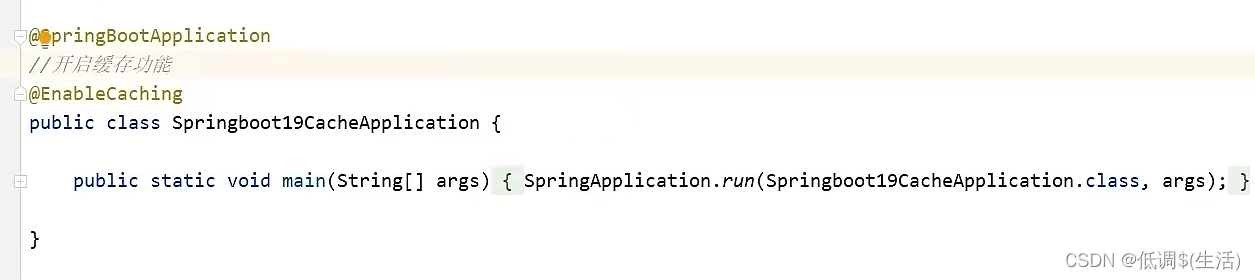 spring boot 延迟加载 springboot启动加载缓存_java_02