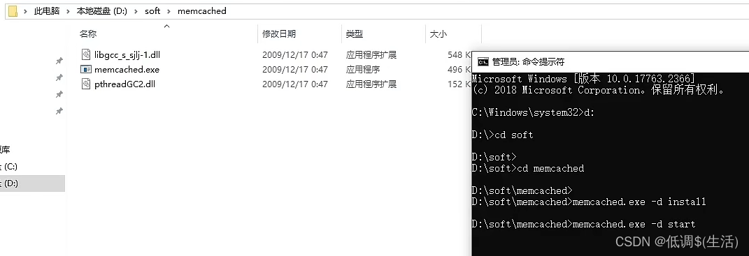 spring boot 延迟加载 springboot启动加载缓存_spring boot 延迟加载_07