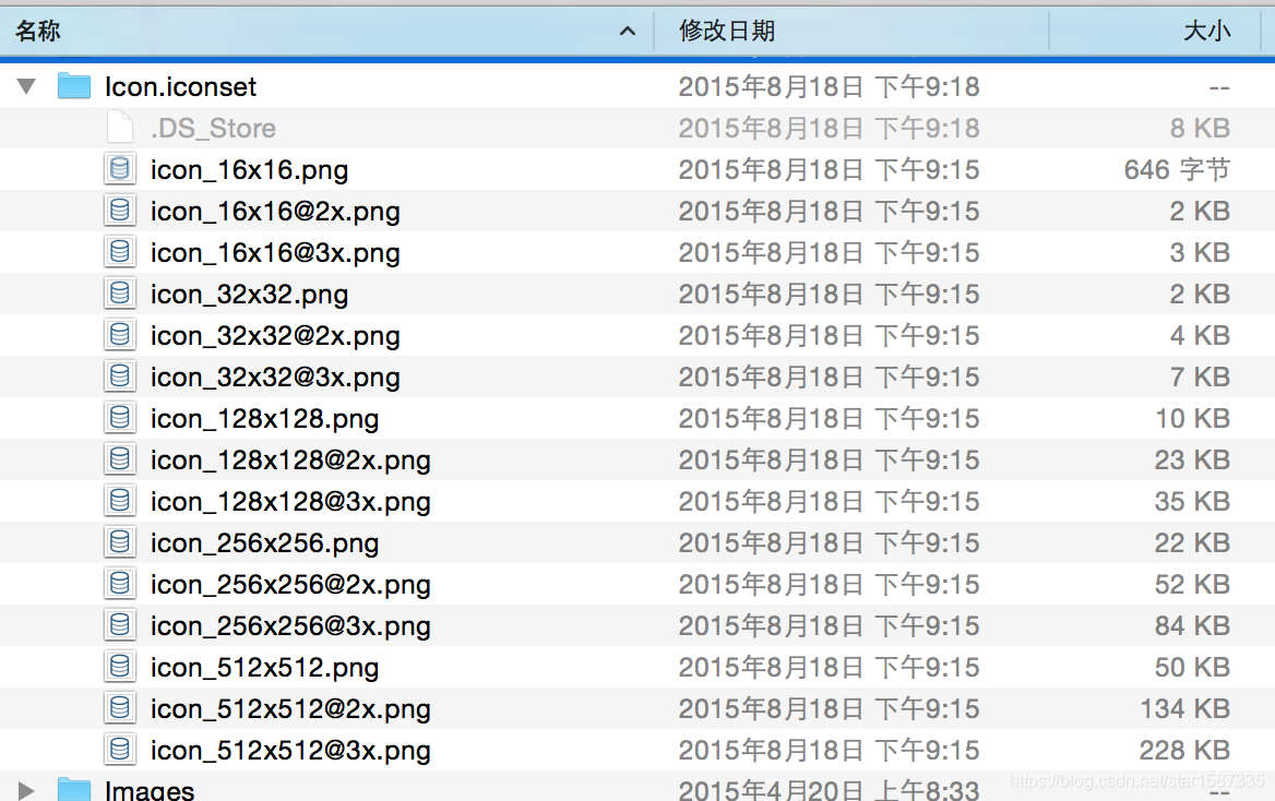 mac ios开发 macos做开发_Mac_17