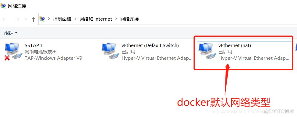 windows docker 局域网 windows docker 网络_windows docker 局域网_04