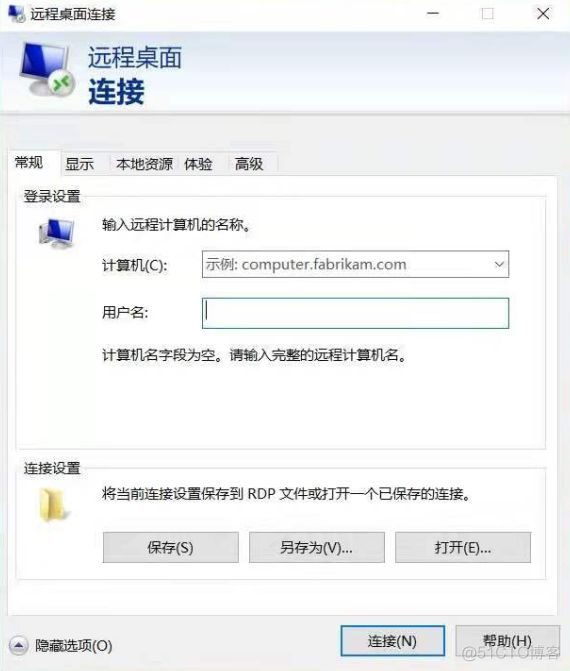 windows如何开启redis windows如何开启远程桌面服务_内网穿透_12