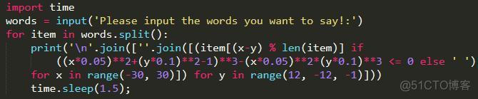 python 表白代码 Python表白代码加图片_字符串_09