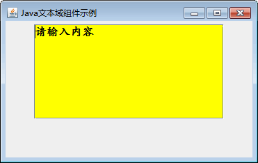 java清除word的修订模式 java文本域_java