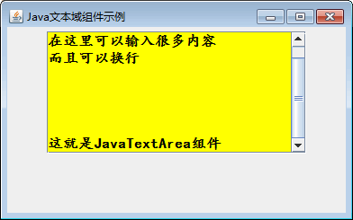 java清除word的修订模式 java文本域_swing_02