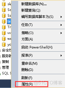 java sql没有日志 sql数据库日志文件_java sql没有日志_03