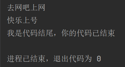 python条件语句if简单例子跳过循环 if python 条件_字符串