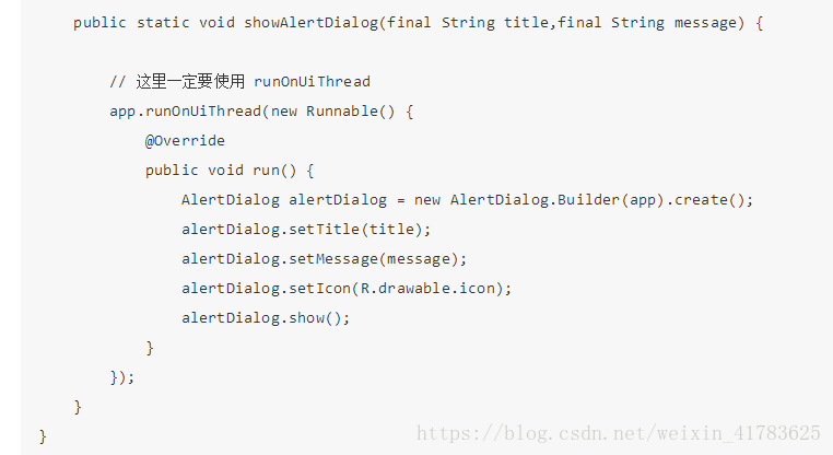 android sdk转移目录 android导入sdk_java_02