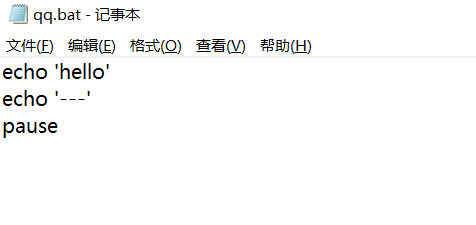 Windows bat脚本一键安装mysql windows bat脚本编写_优先级_02