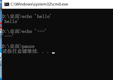 Windows bat脚本一键安装mysql windows bat脚本编写_应用程序_03