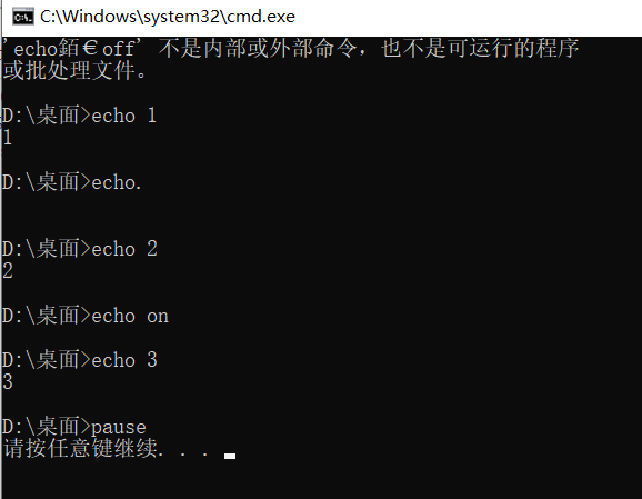 Windows bat脚本一键安装mysql windows bat脚本编写_优先级_04