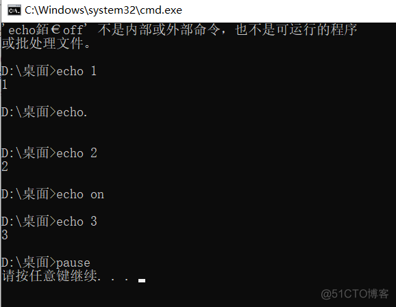 Windows bat脚本一键安装mysql windows bat脚本编写_应用程序_04