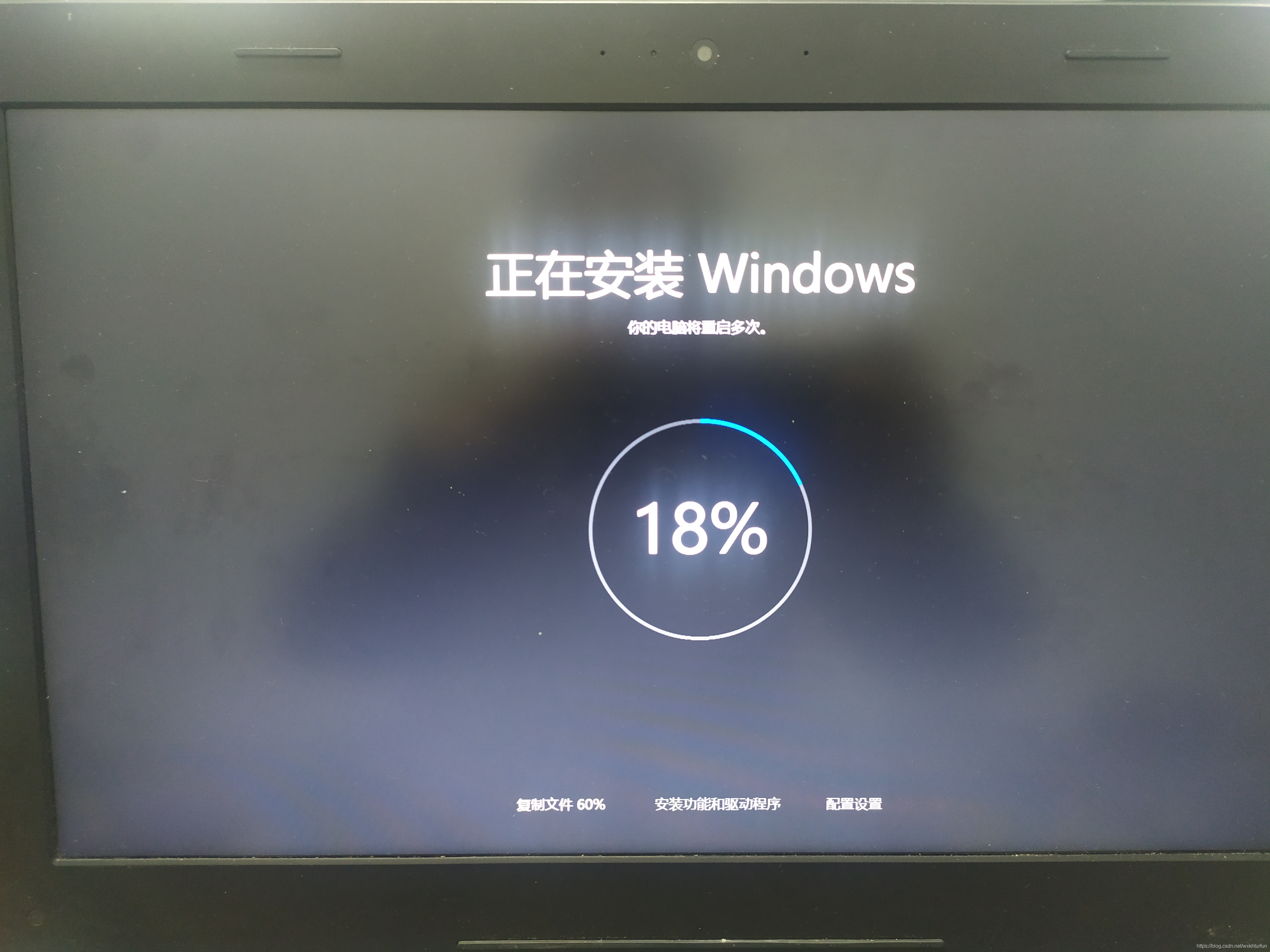 BIOS里删除windows boot manager windows删除boot文件夹_重启_05