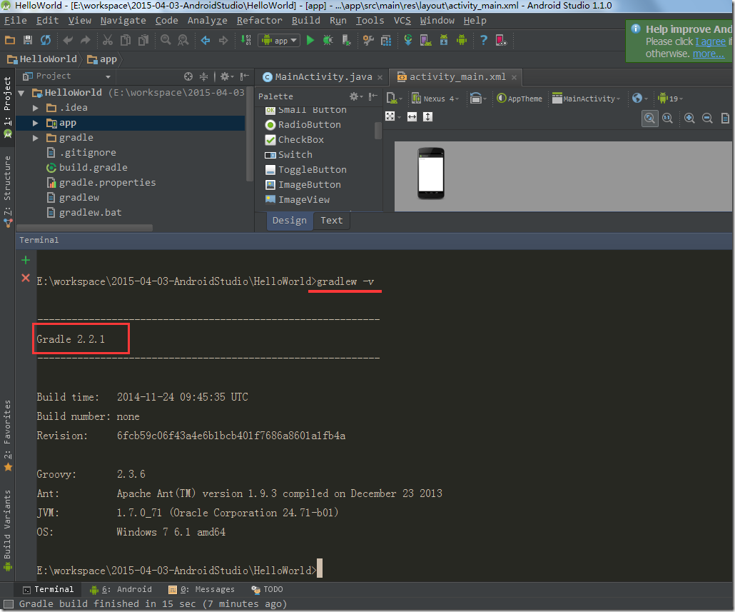 Android studio下载gradle android studio build.gradle在哪_gradle_02