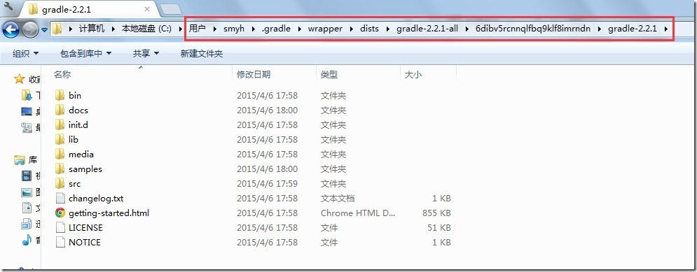 Android studio下载gradle android studio build.gradle在哪_android_11