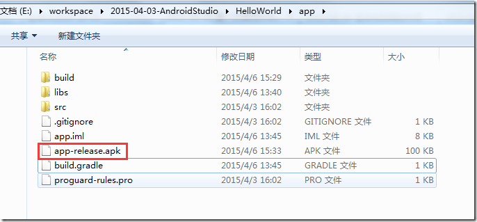 Android studio下载gradle android studio build.gradle在哪_android studio_20