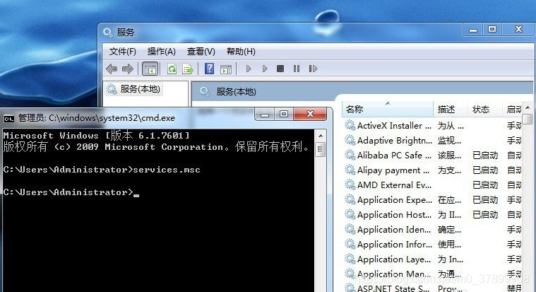 命令查看电脑是否安装mysql windows查看是否安装mysql_命令查看电脑是否安装mysql