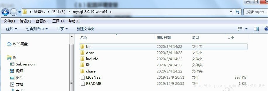 命令查看电脑是否安装mysql windows查看是否安装mysql_安装包_04